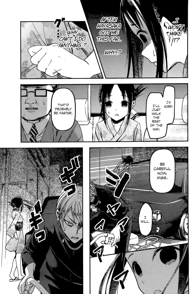 Kaguya-sama wa Kokurasetai - Tensai-tachi no Renai Zunousen Chapter 45 7